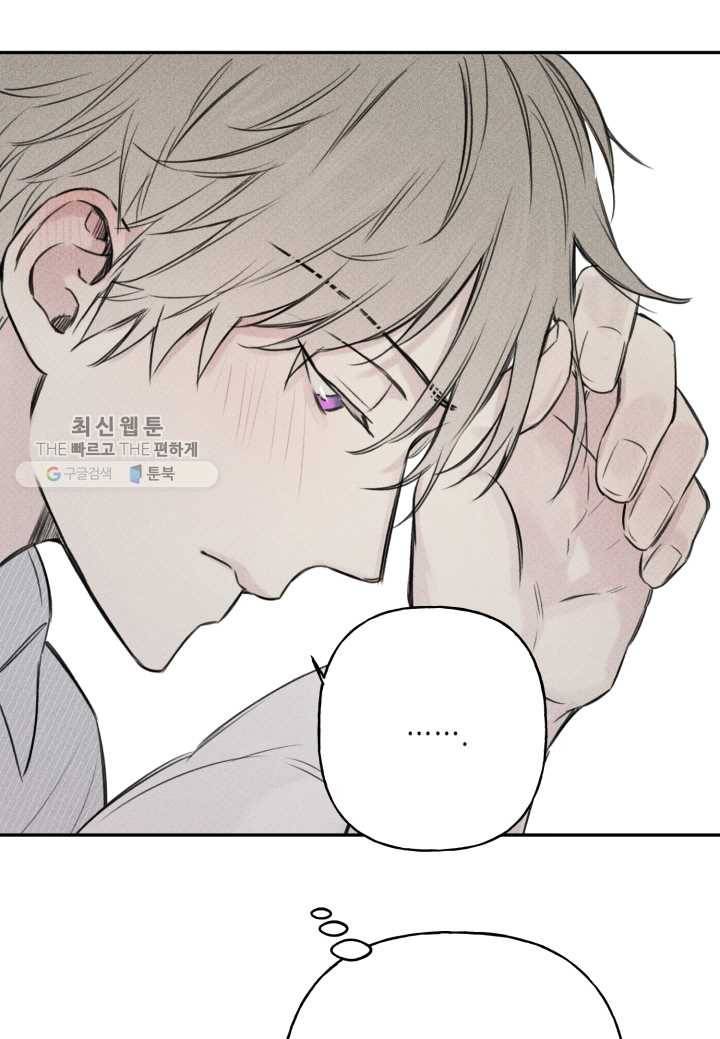 엔젤 버디 7화 51
