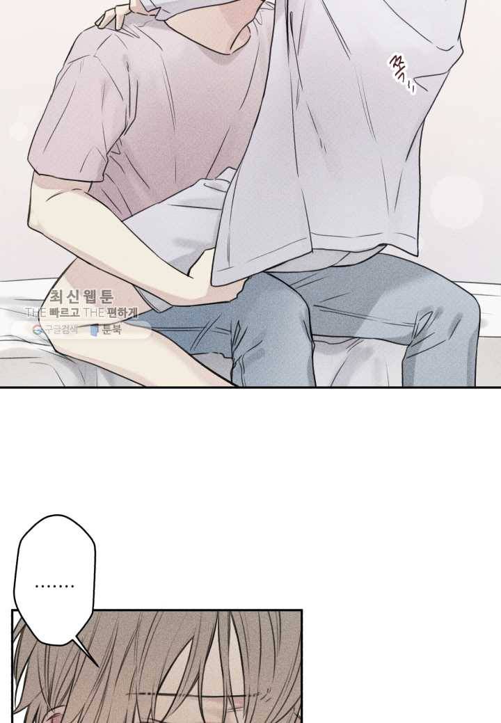엔젤 버디 28화 5