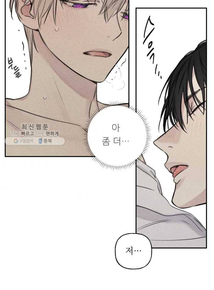 엔젤 버디 28화 6