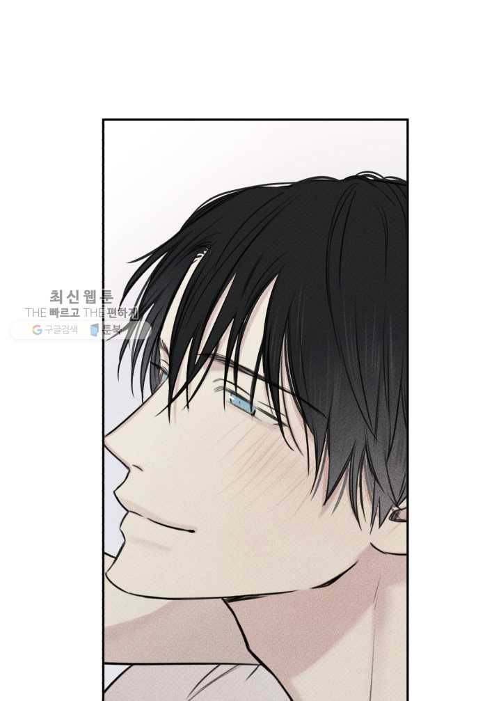 엔젤 버디 28화 9