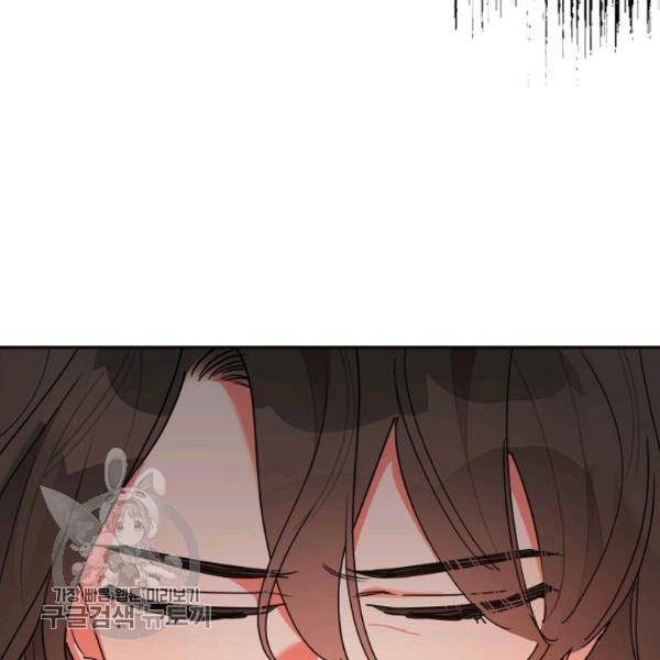 무협지 최고 악당의 귀한 딸입니다 11화 51