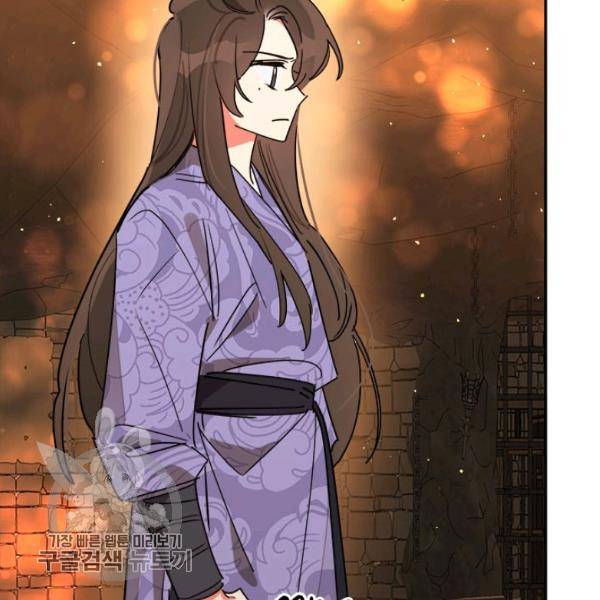 무협지 최고 악당의 귀한 딸입니다 11화 74