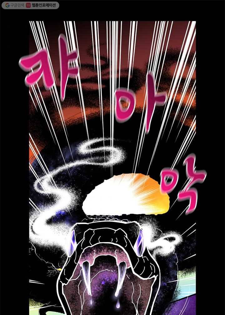 이발사 30화, 시첨 (1) 1