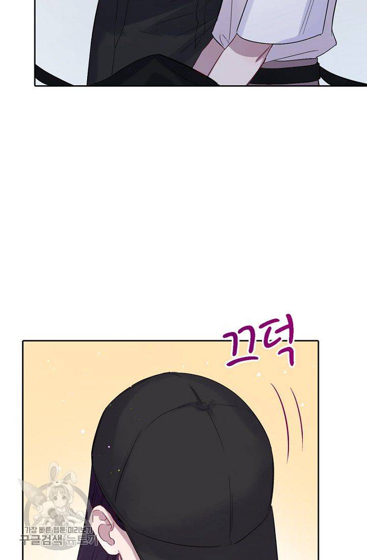 신사의 조건 28화 5