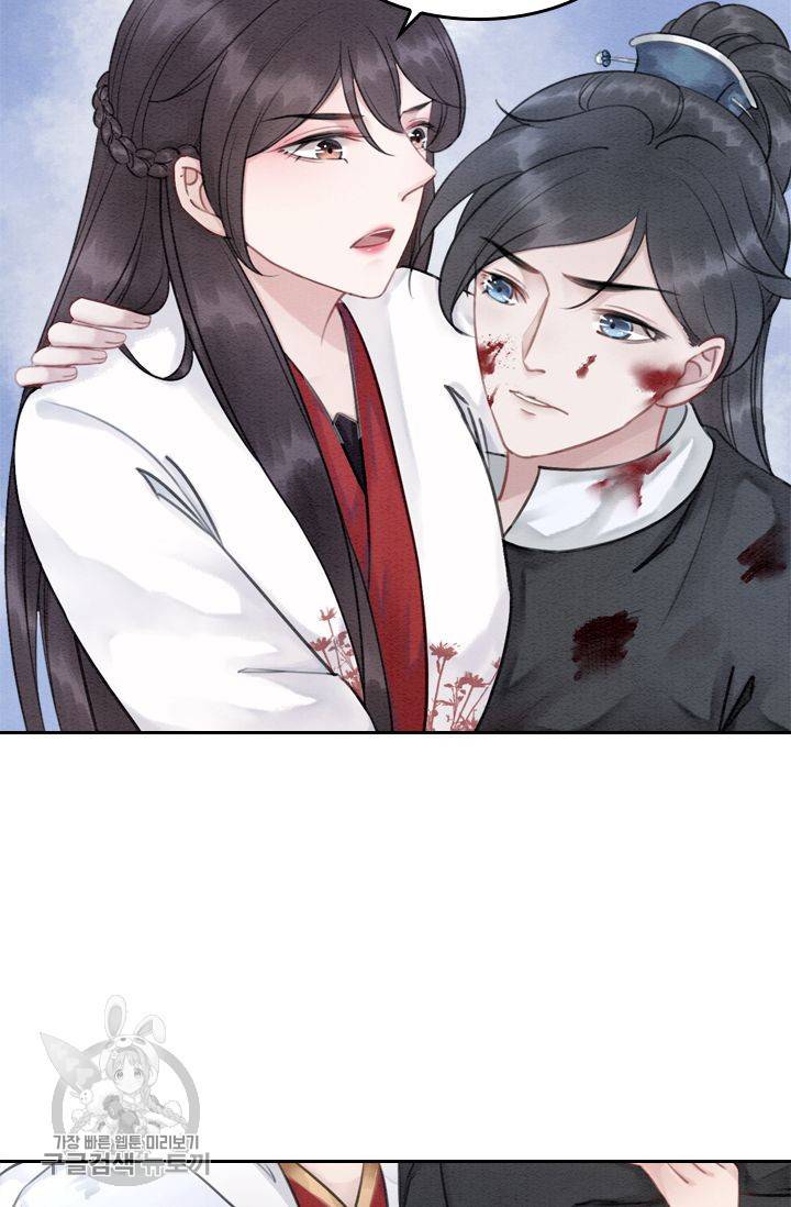 폭군이 내 새끼가 되었습니다 40화 37
