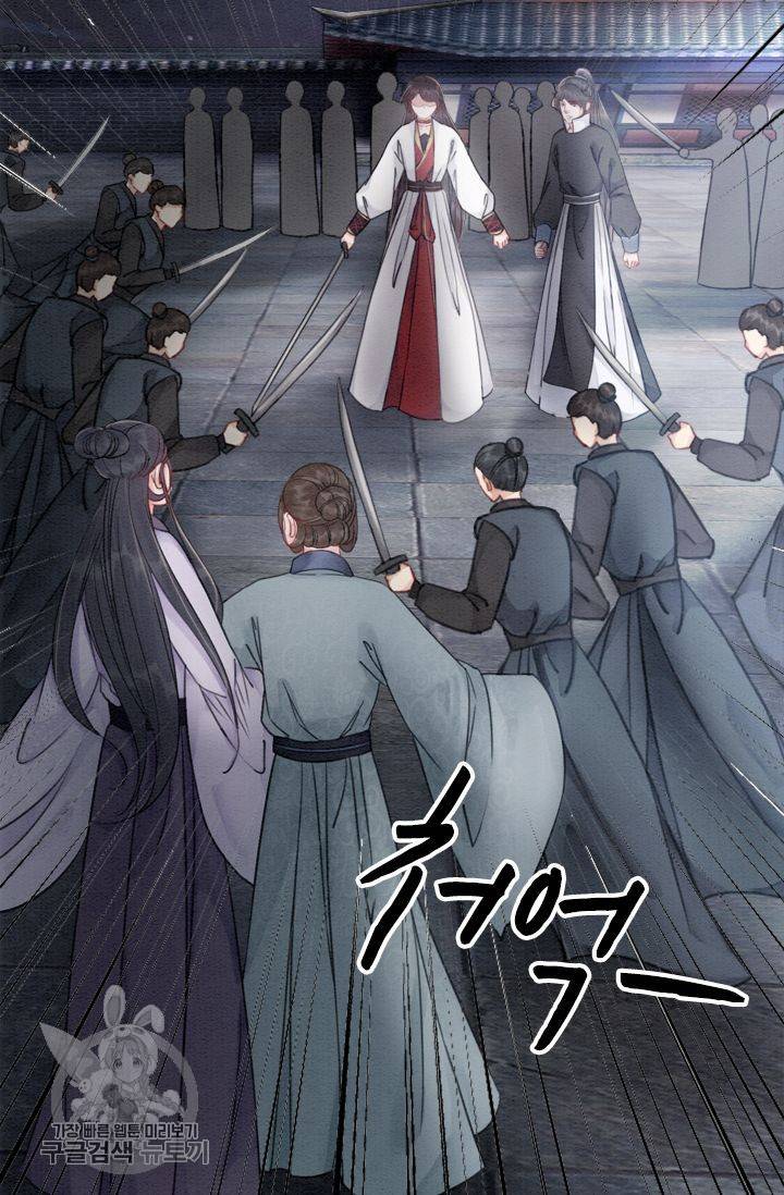 폭군이 내 새끼가 되었습니다 40화 56