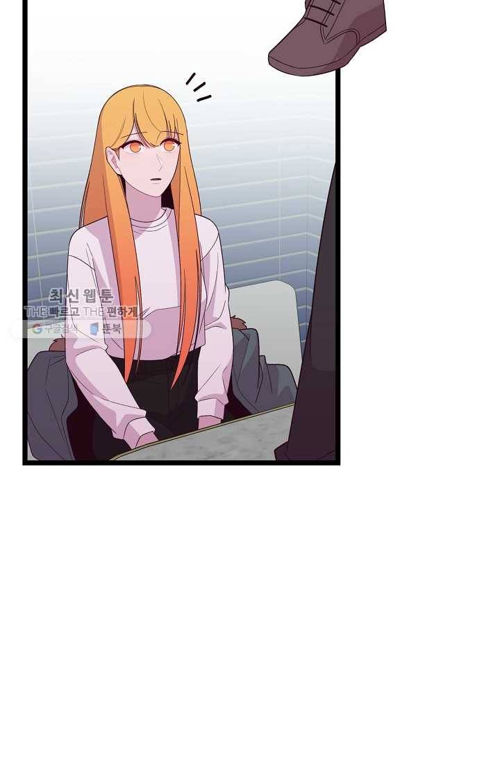 구원해주소서 62화 14