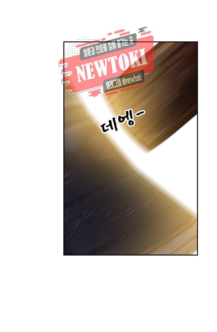 영검존 156화 5