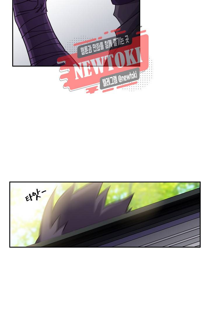 영검존 156화 9