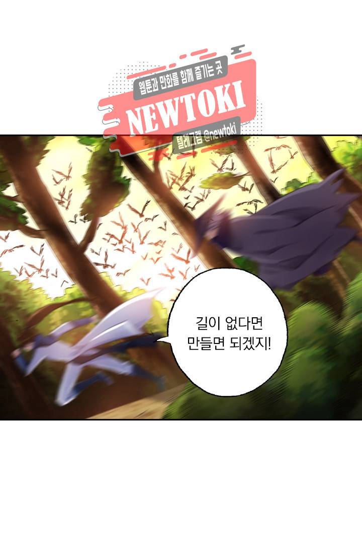 영검존 156화 13