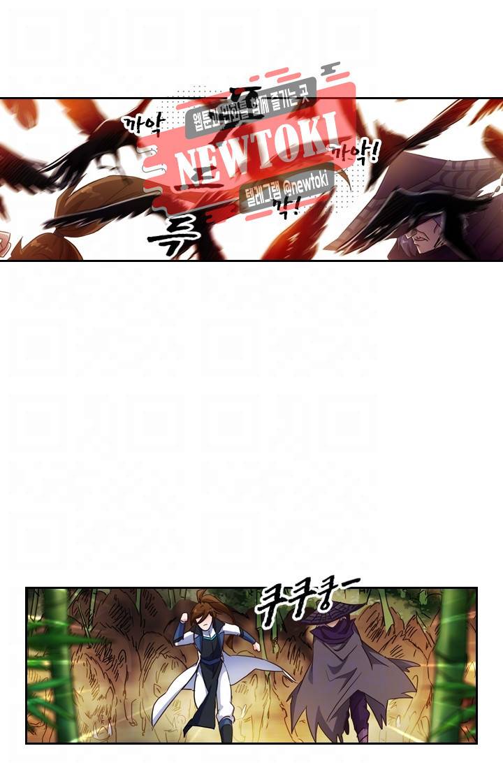 영검존 156화 14
