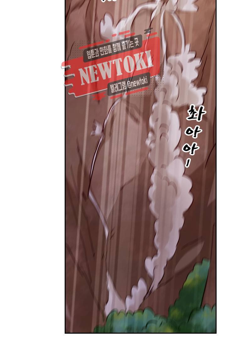 영검존 156화 30