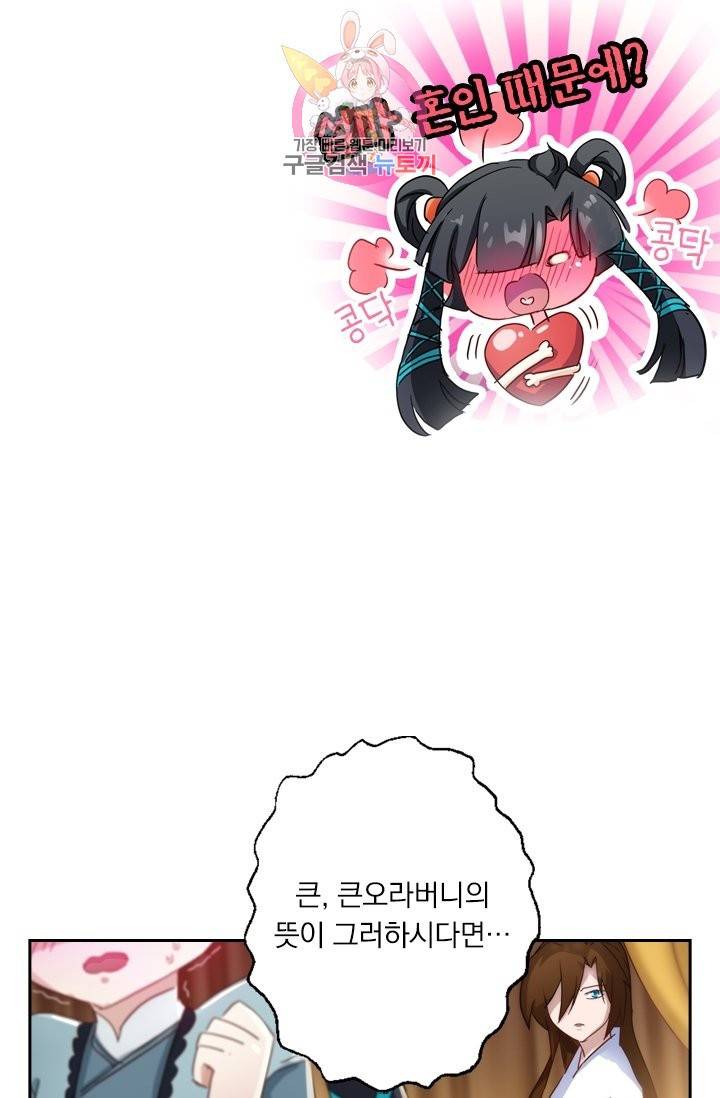영검존 166화 14