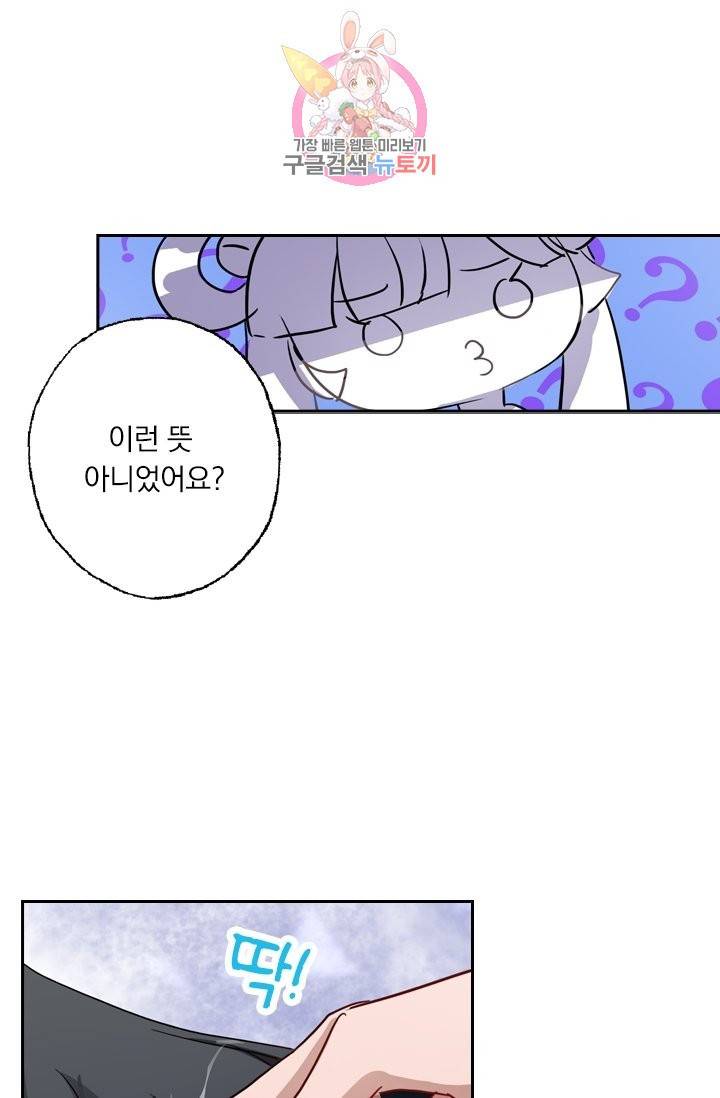영검존 166화 18