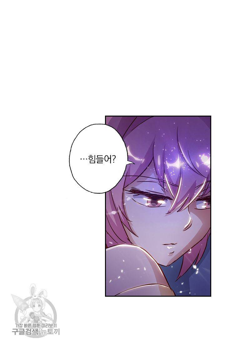 영검존 186화 28