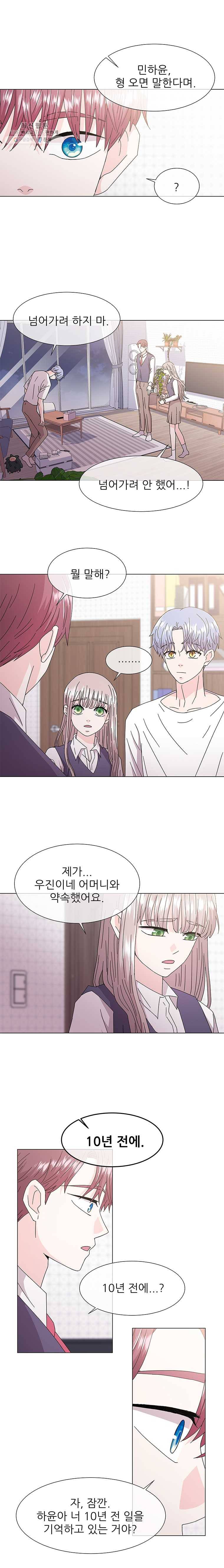 너를 기다리는 날 53화 3