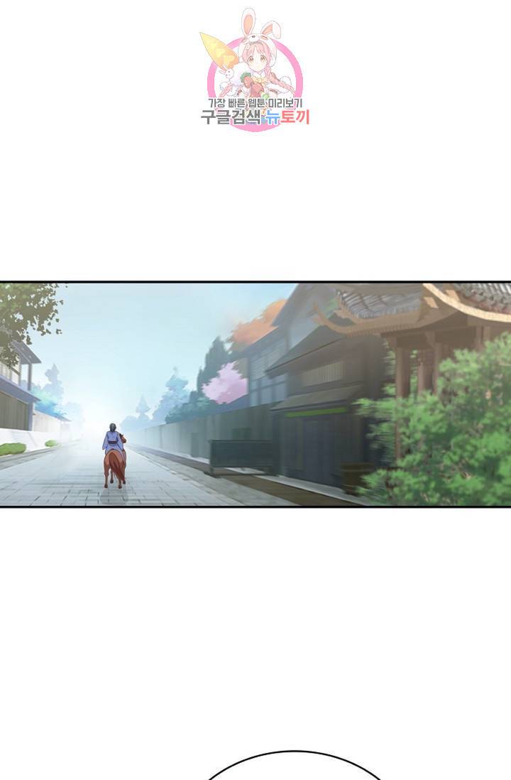 무련전봉 300화 55