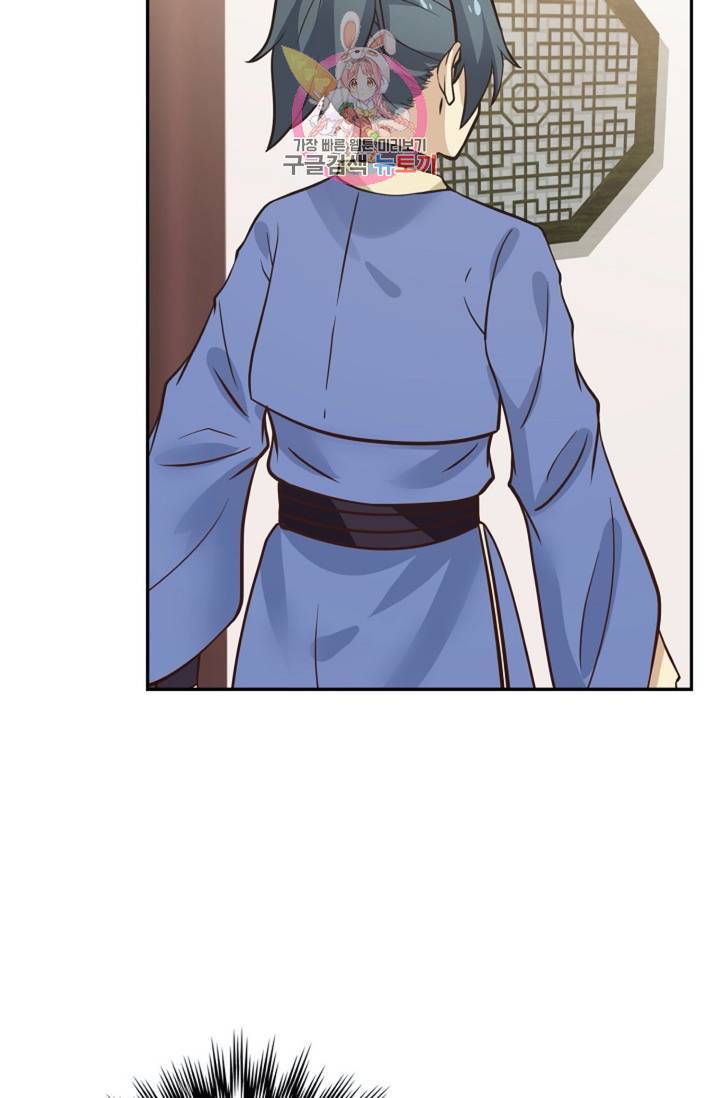 무련전봉 300화 57