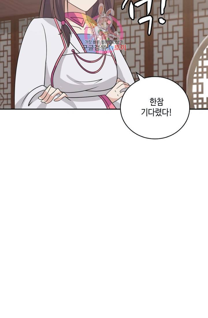 무련전봉 300화 64