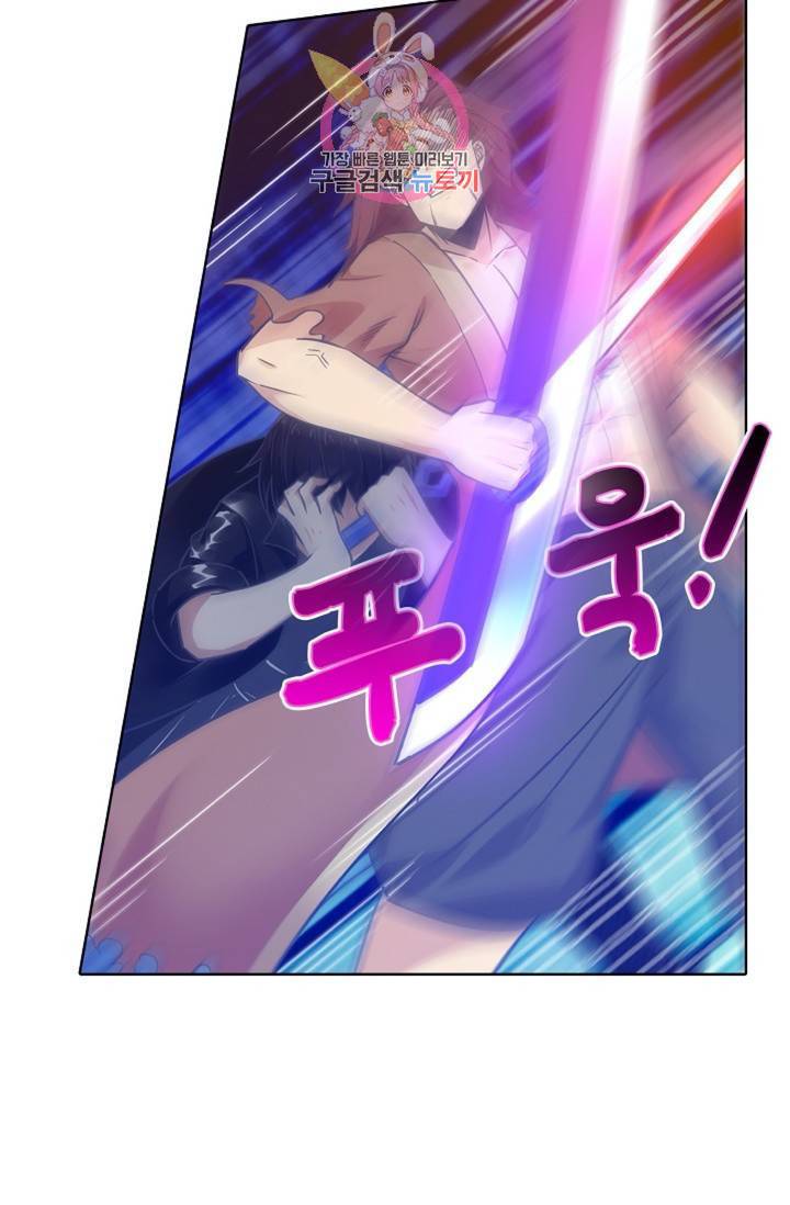 회귀하여 최강신왕으로 88화 41