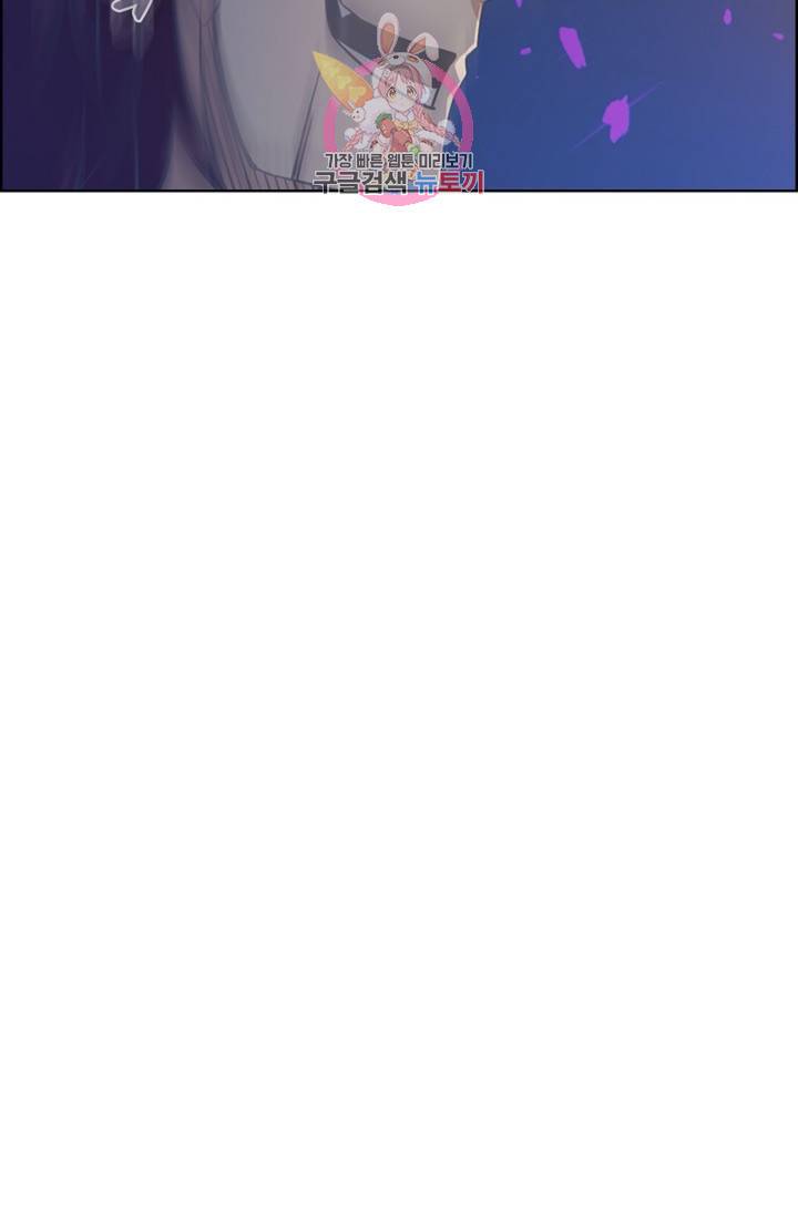 회귀하여 최강신왕으로 88화 50