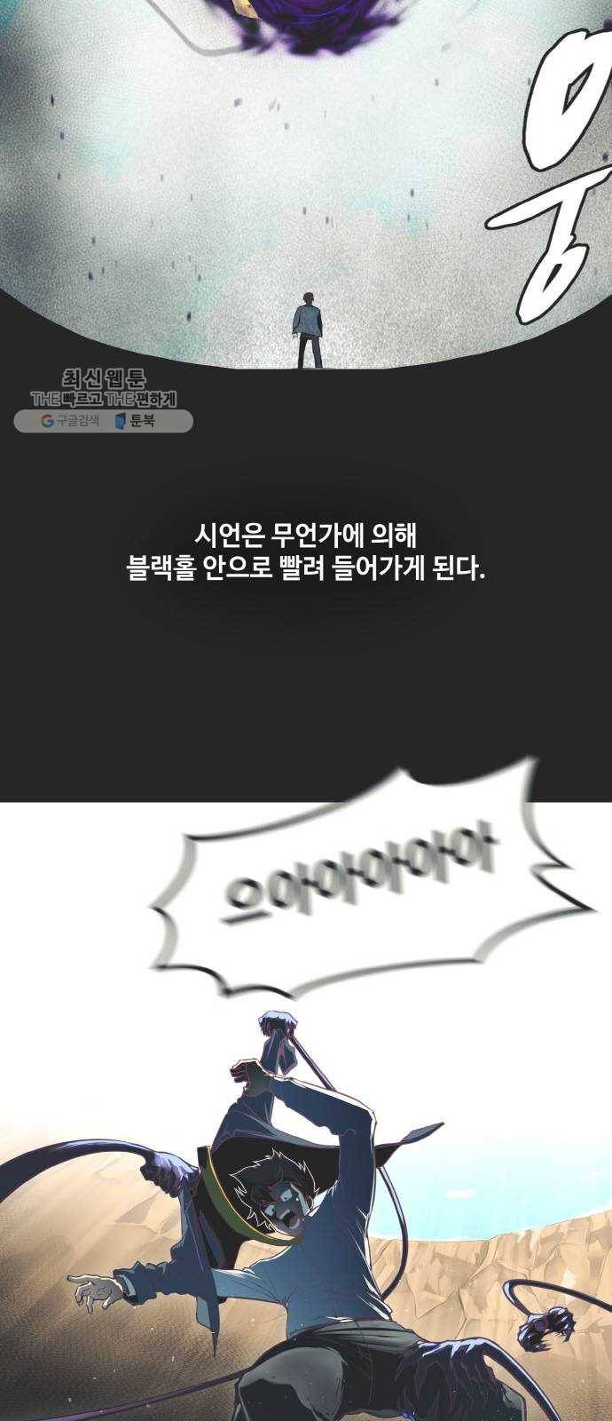 공유몽 시즌2 0화 프롤로그 2