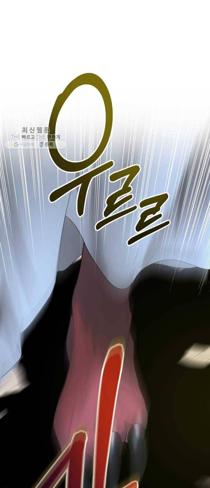 아침을 지나 밤으로 31화 10