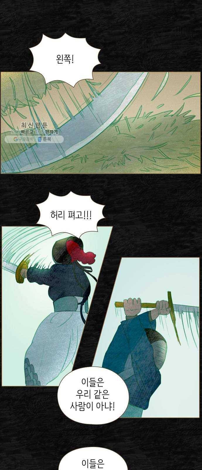 율리 7. 닝기 미히라 1