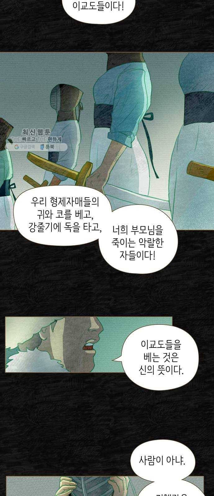 율리 7. 닝기 미히라 2