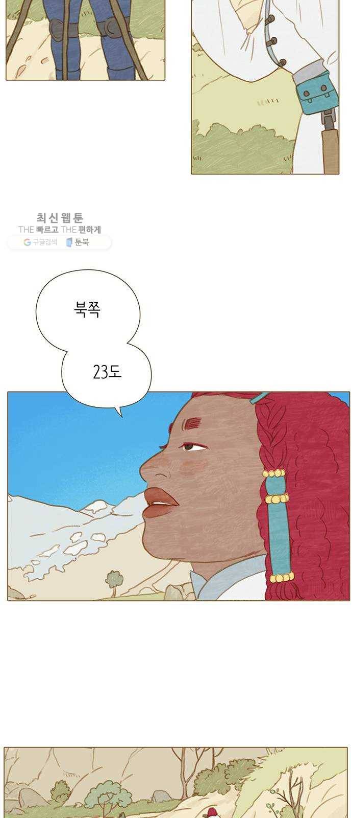 율리 7. 닝기 미히라 5