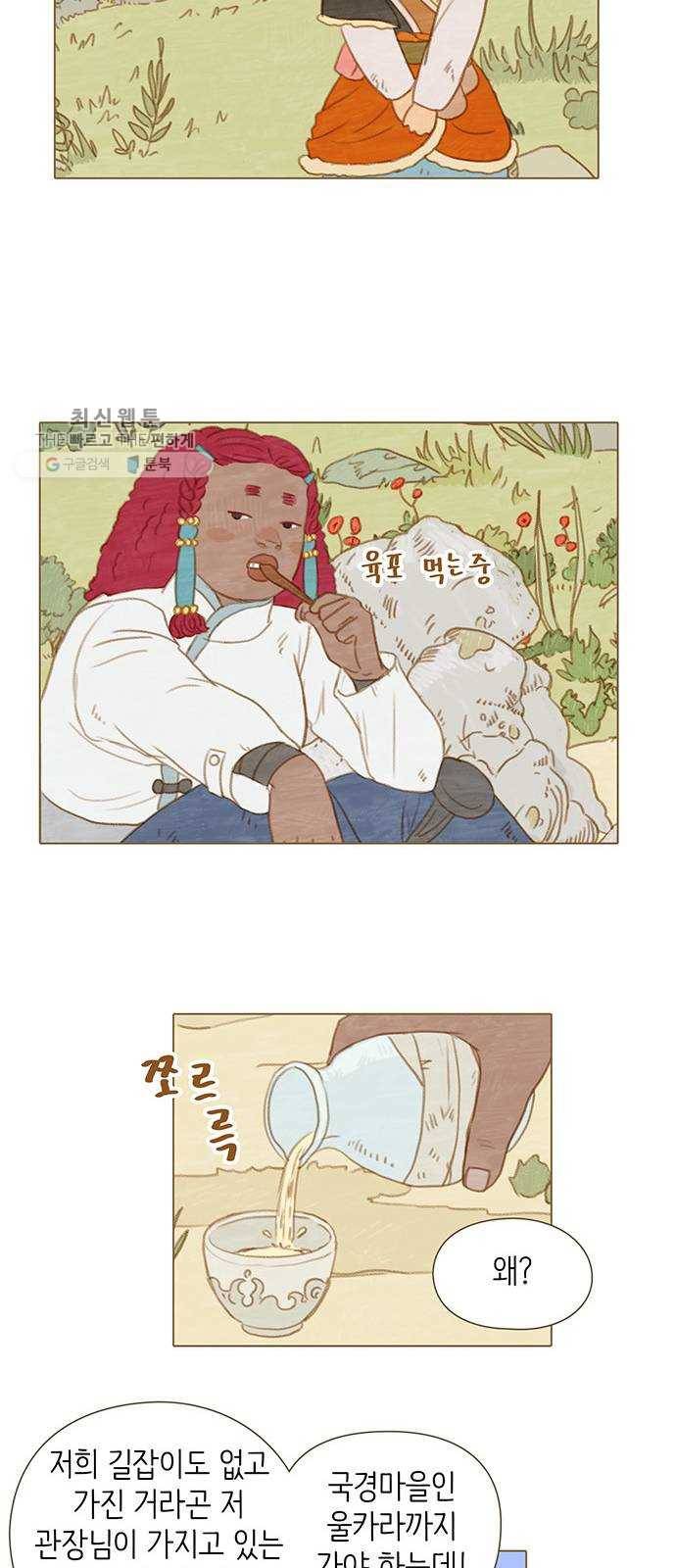 율리 7. 닝기 미히라 7