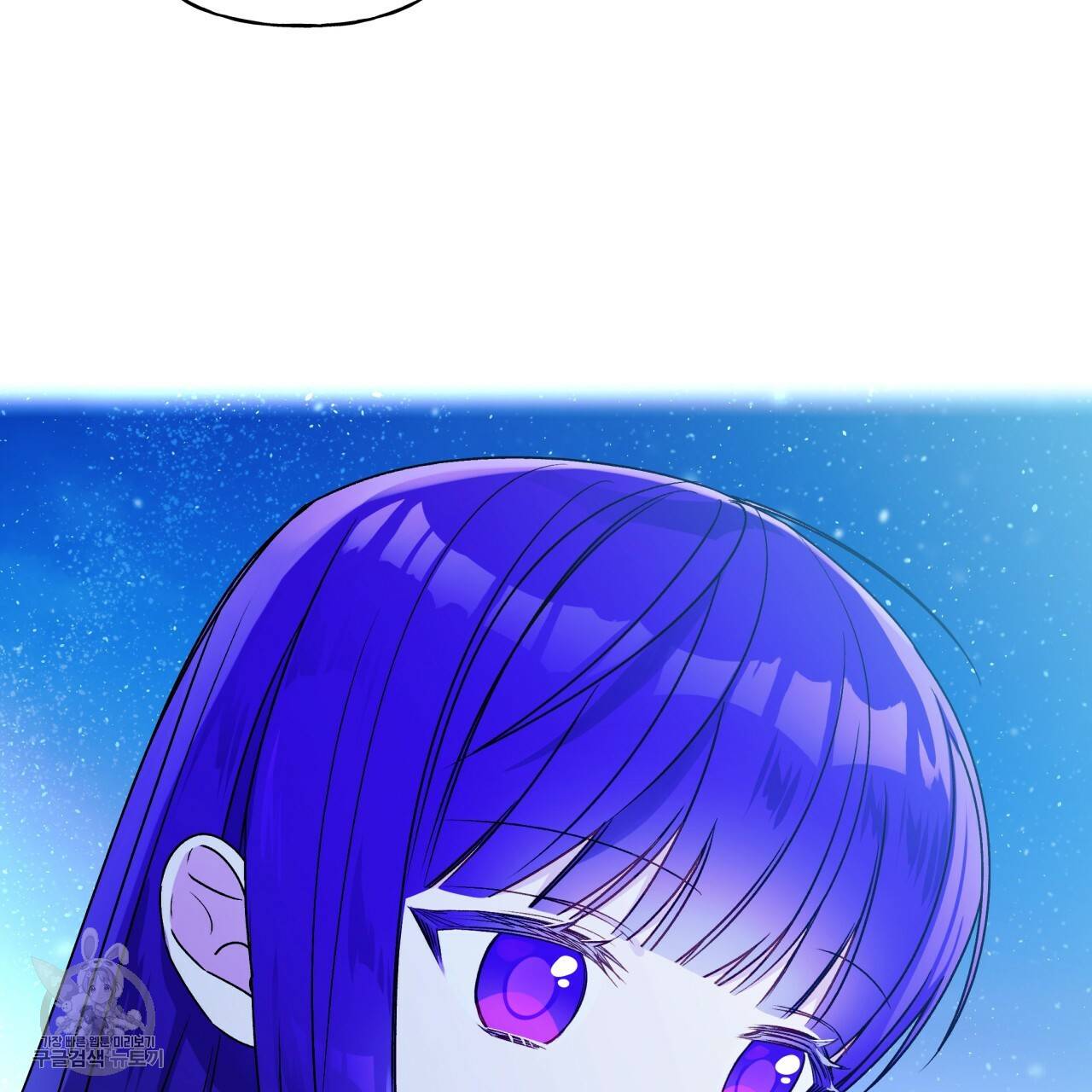 일레나 에보이 관찰일지 23화 3