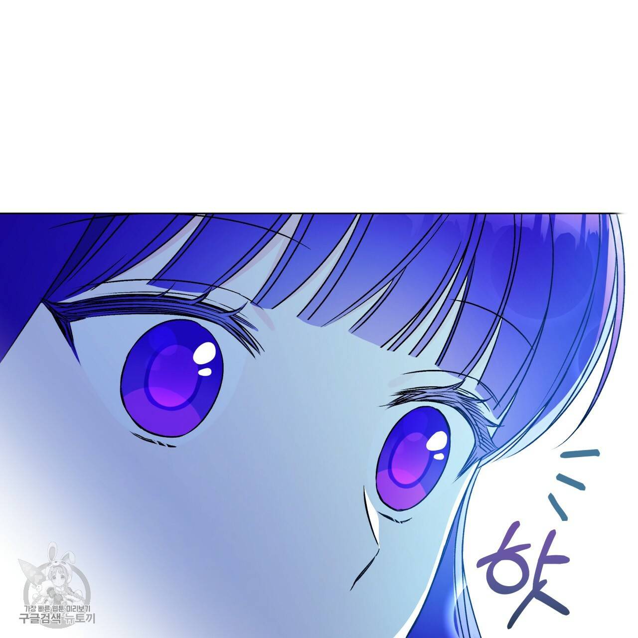 일레나 에보이 관찰일지 23화 7