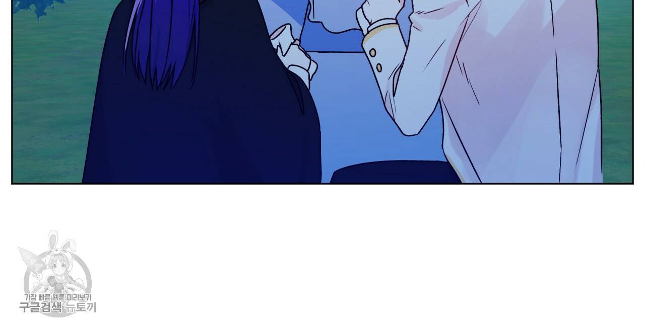 일레나 에보이 관찰일지 23화 9