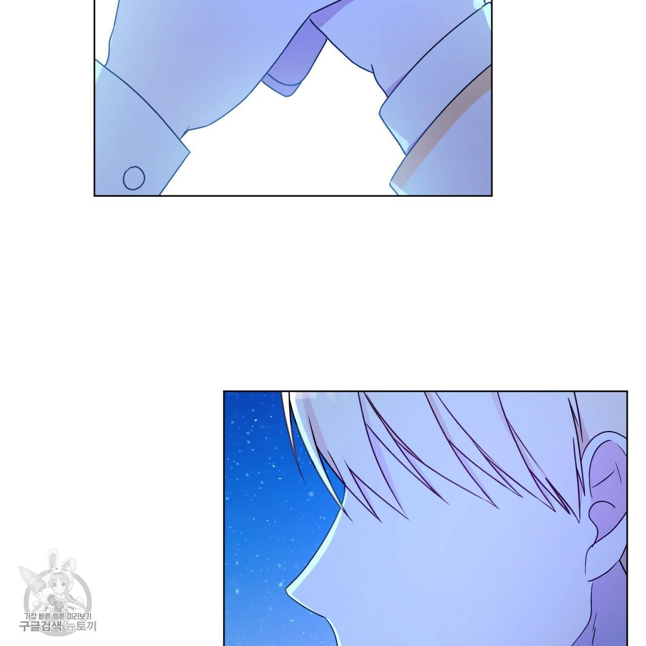 일레나 에보이 관찰일지 23화 11