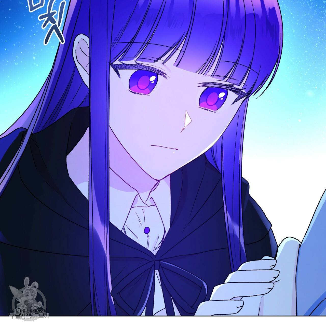 일레나 에보이 관찰일지 23화 13