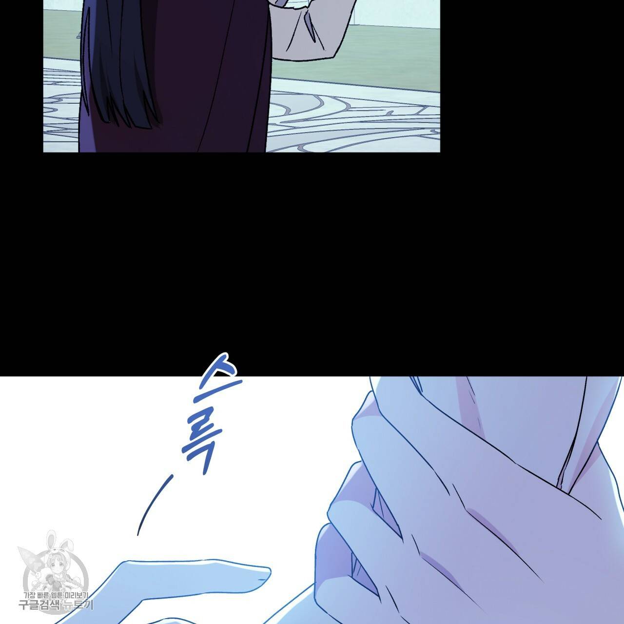 일레나 에보이 관찰일지 23화 18