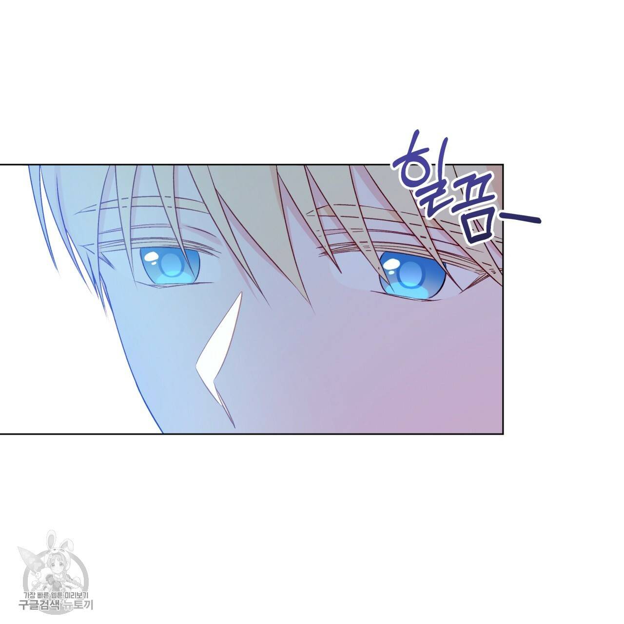 일레나 에보이 관찰일지 23화 29