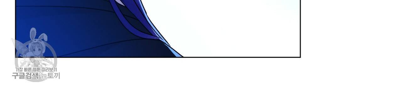 일레나 에보이 관찰일지 23화 37