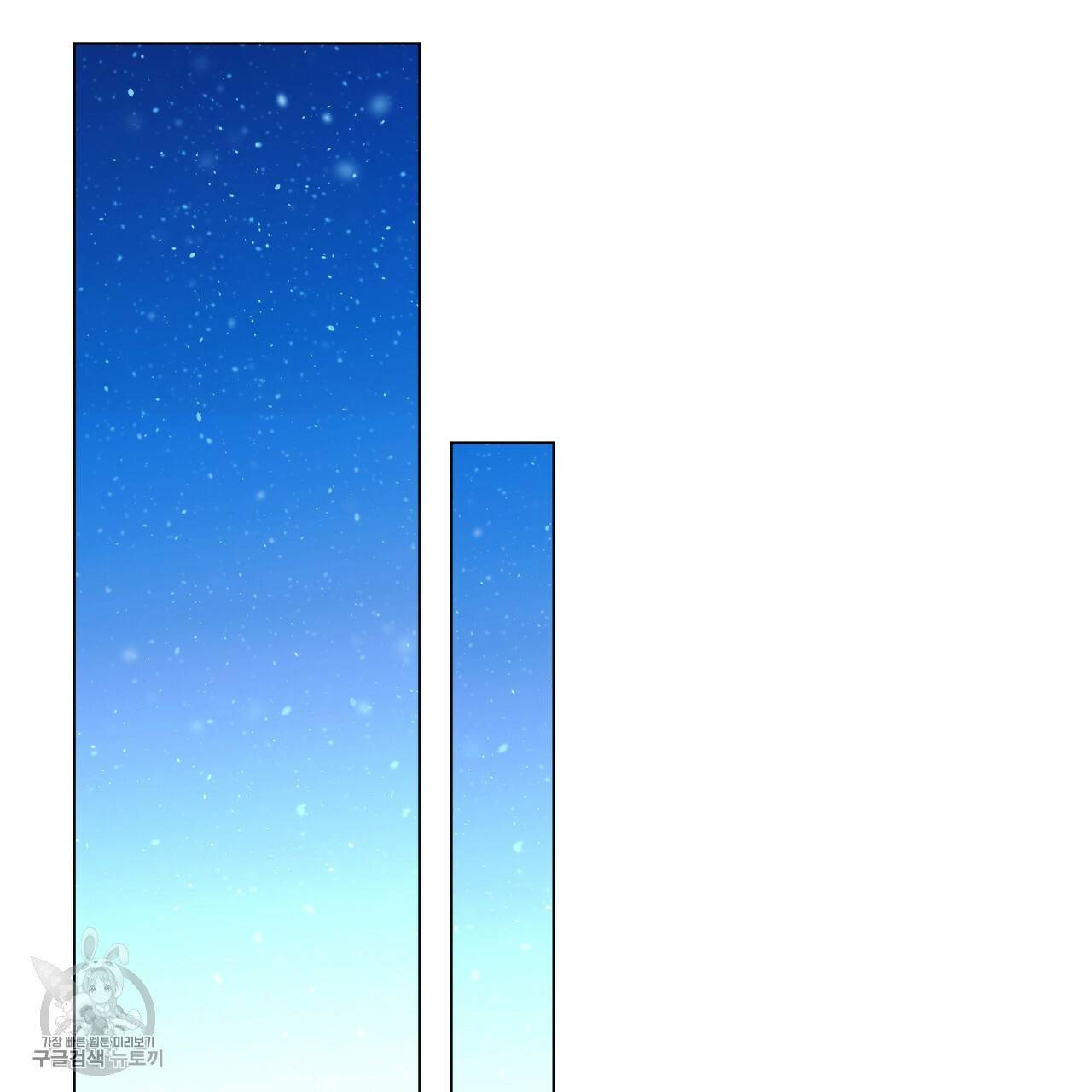 일레나 에보이 관찰일지 23화 60