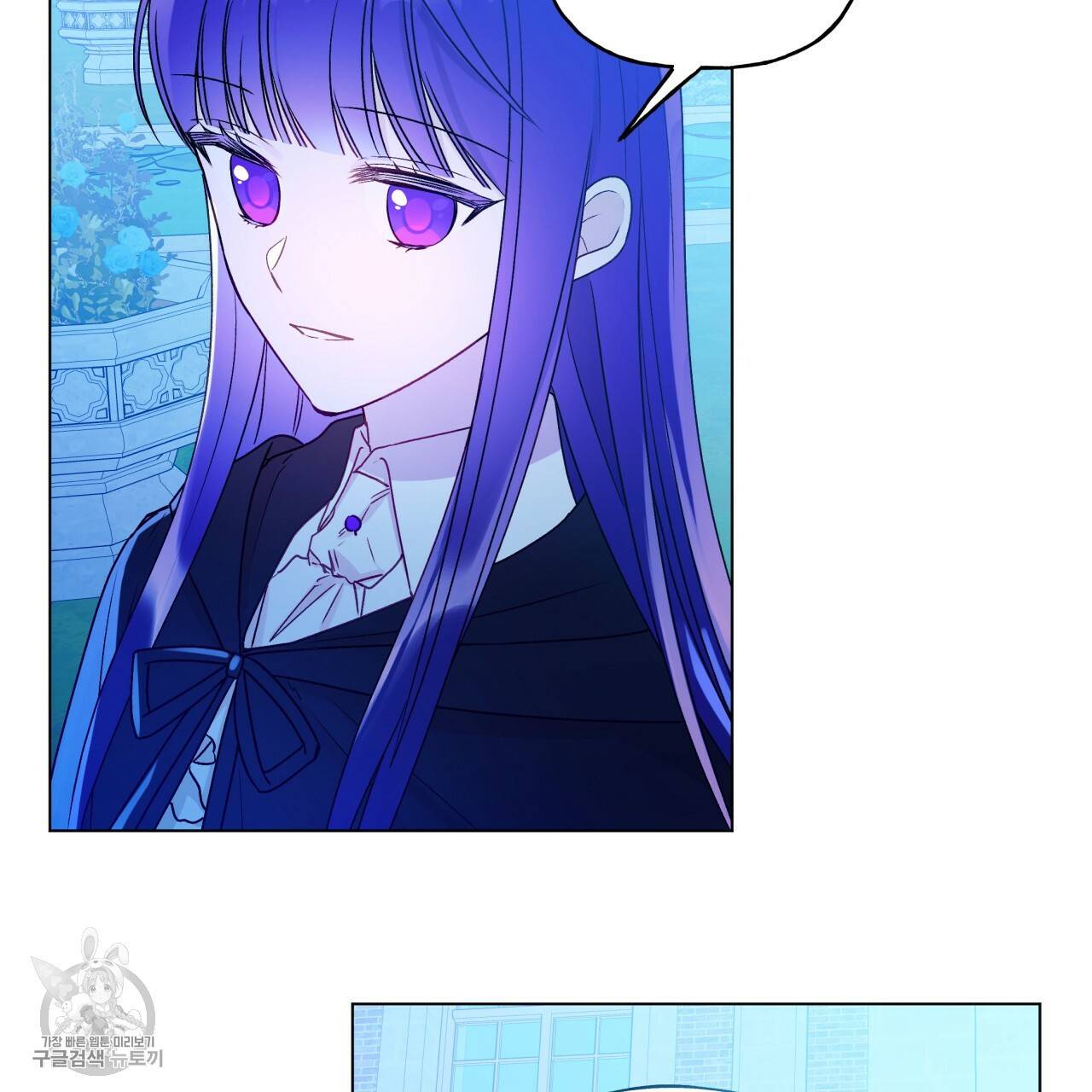 일레나 에보이 관찰일지 23화 67