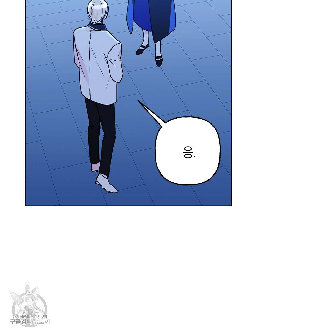 일레나 에보이 관찰일지 23화 96