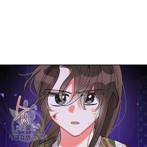 무협지 최고 악당의 귀한 딸입니다 15화 74