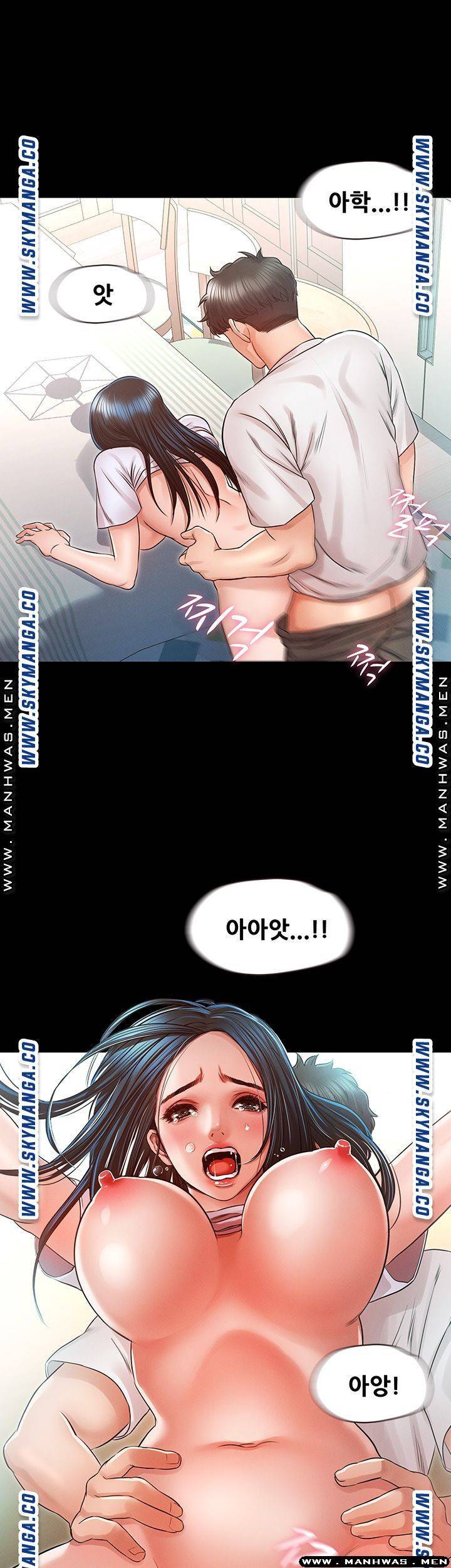 누구랑 했을까? 31화 3