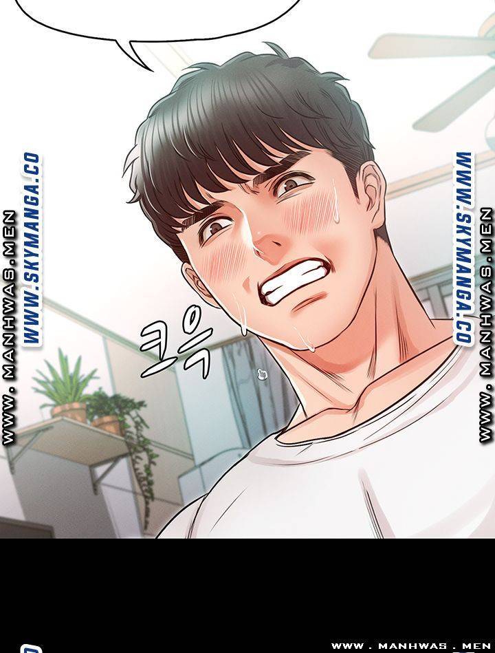 누구랑 했을까? 31화 7