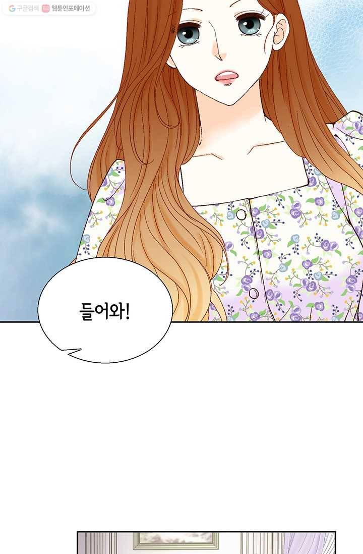 사랑의 순간 18화 루나 9