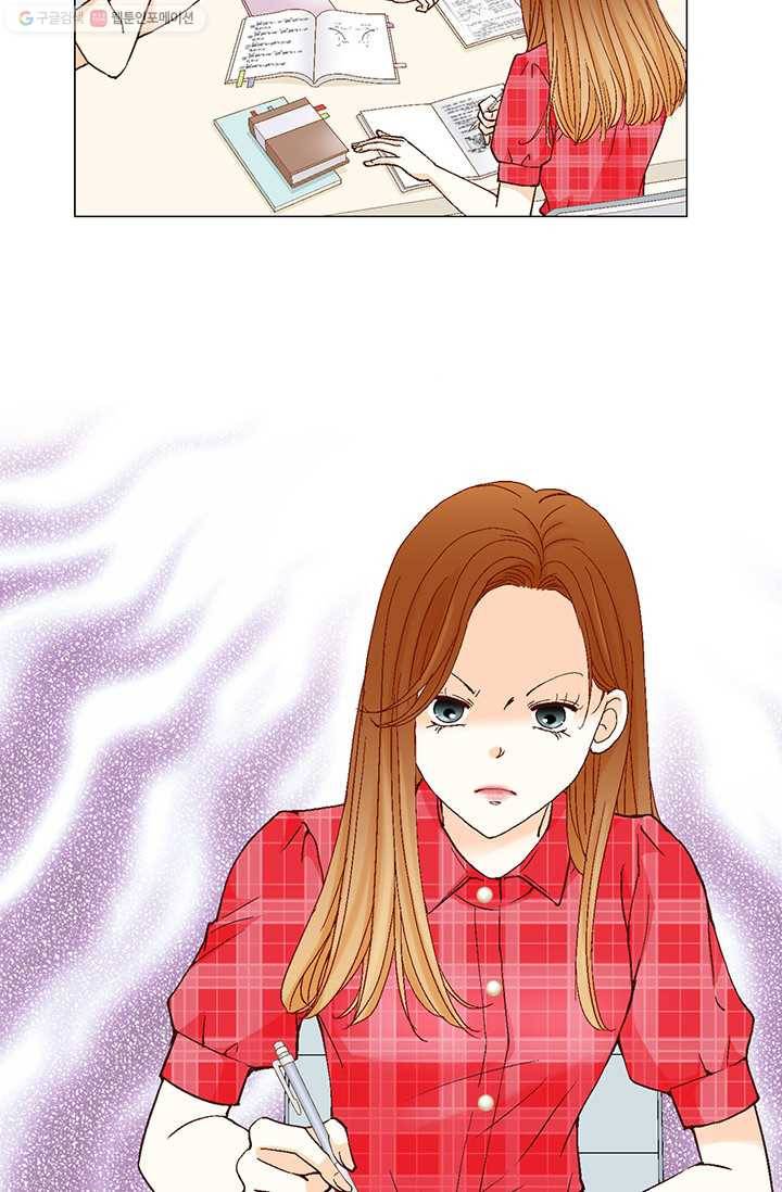사랑의 순간 18화 루나 23