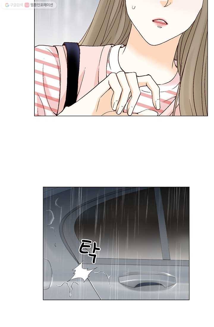 사랑의 순간 18화 루나 30