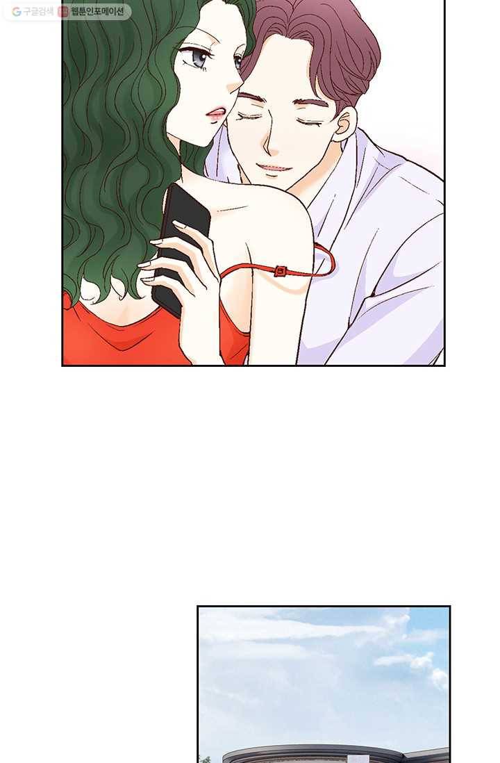 사랑의 순간 18화 루나 44