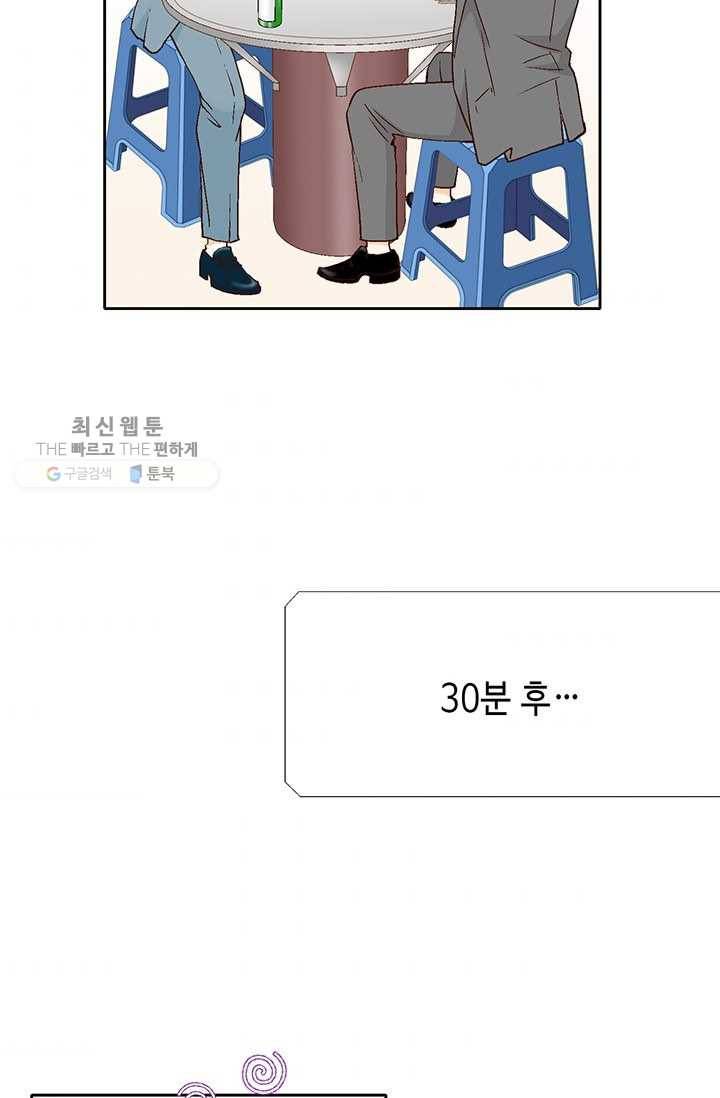 사랑의 순간 24화 악연 6